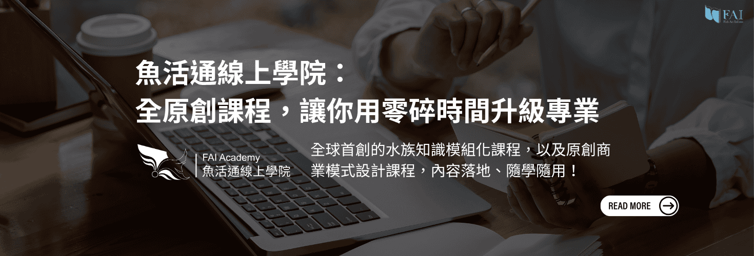 頁首Banner｜網頁版｜線上學院｜1470X500