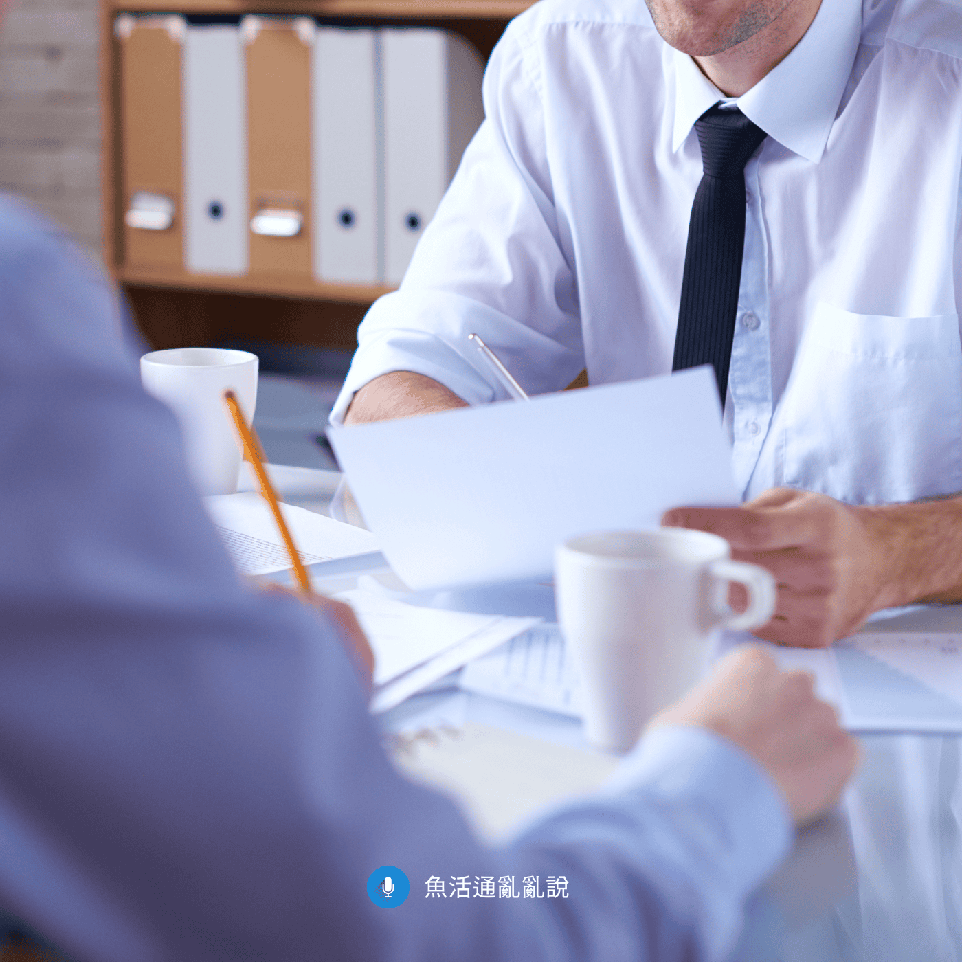 主管老闆難溝通？把握向上管理溝通四步驟，讓你的職場生活更順遂！