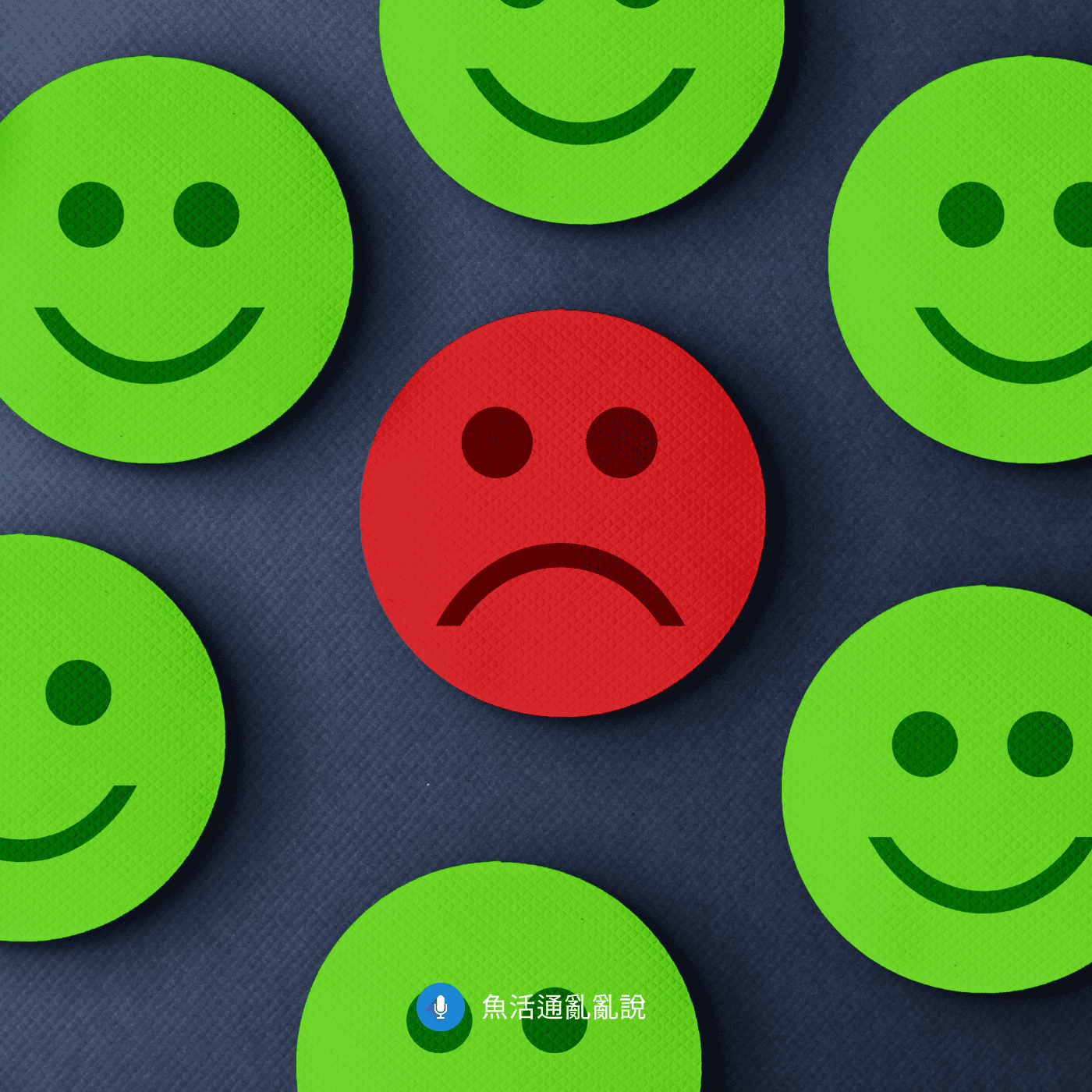 工作累積的負面情緒管理：該怎麼處理自己的「情緒帳戶」？