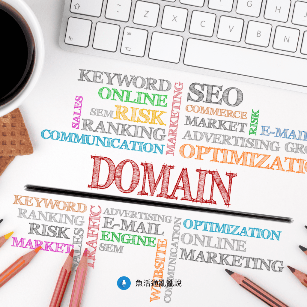 品牌官網私域經營