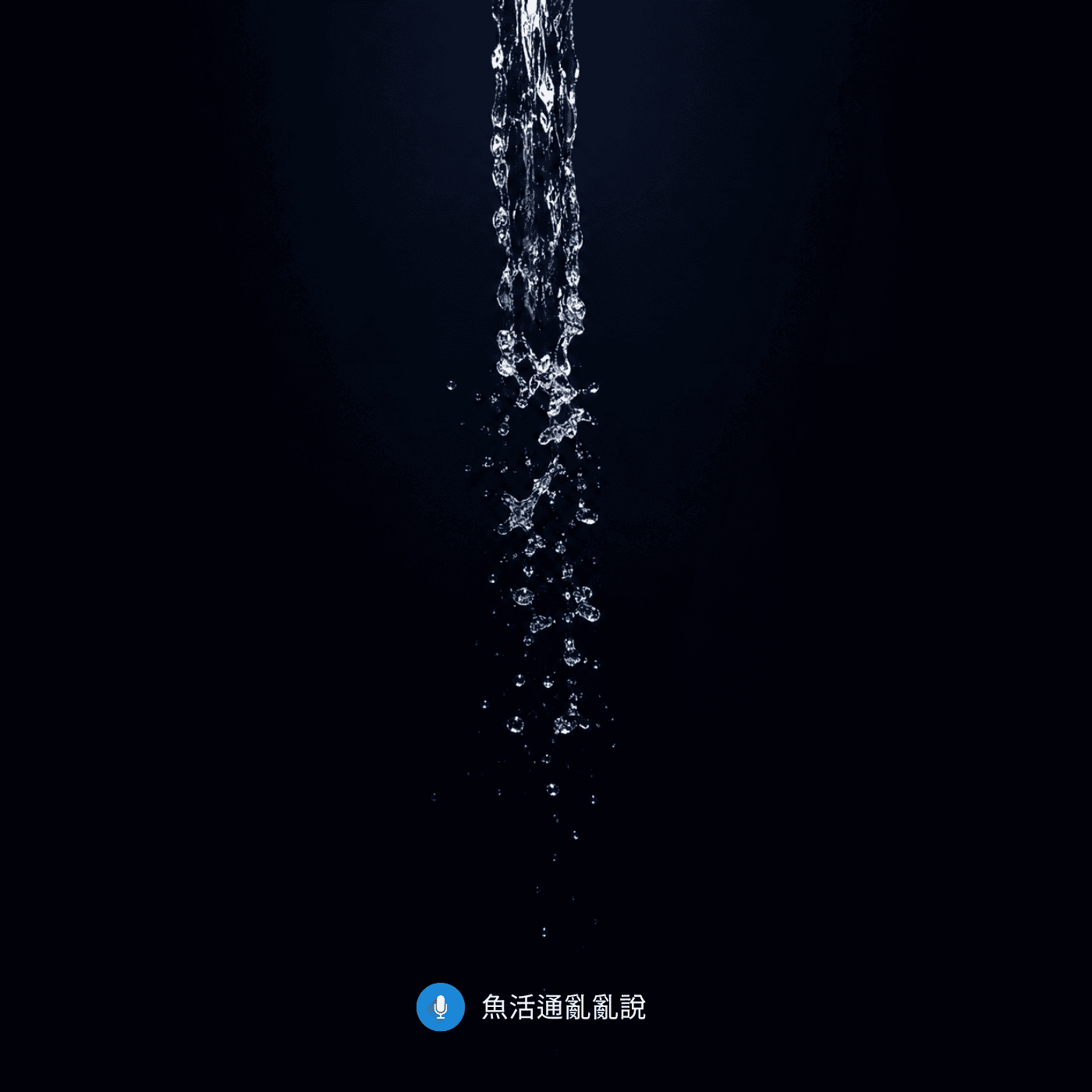 為什麼你的社群有流量卻沒有轉換？三個內容斷點診斷法，找出行銷漏斗的失血位置