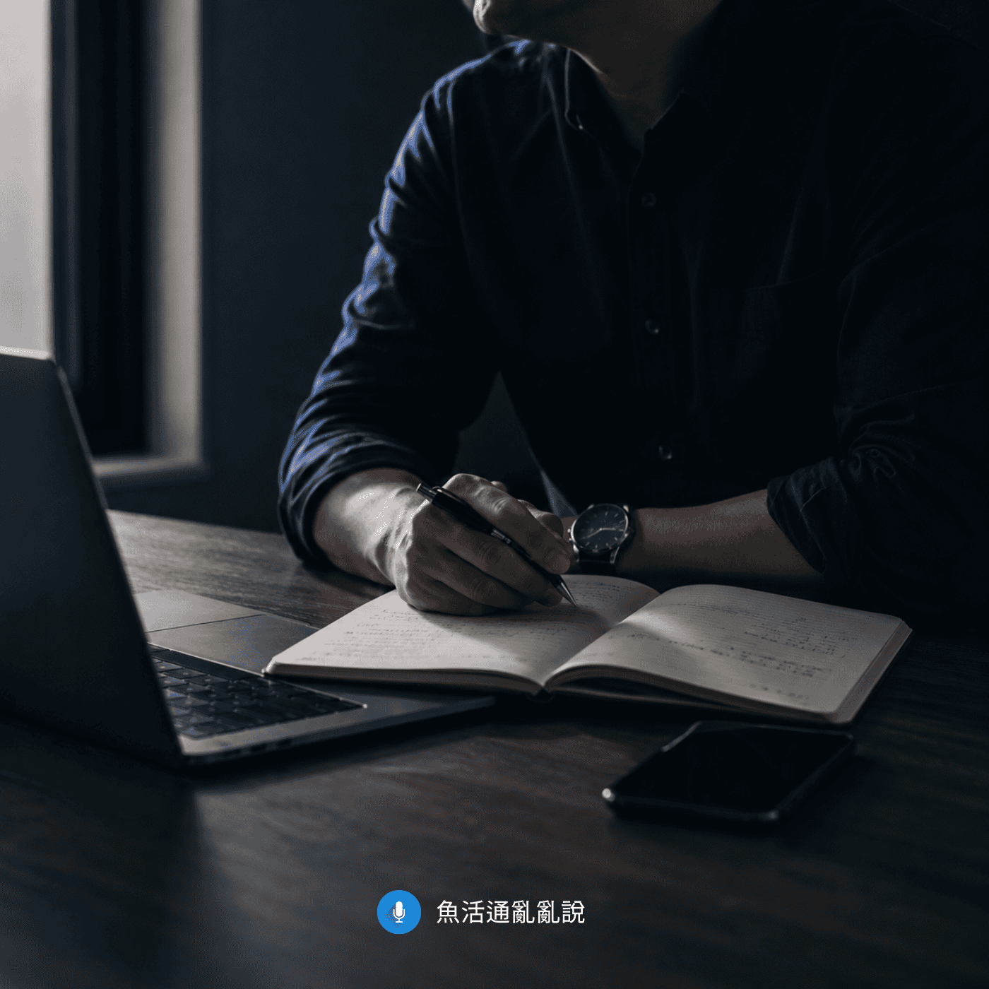 社群為什麼越拉越冷?小工作室創群三大支柱讓群有生命力,不再變殭屍群 社群為什麼越拉越冷?小工作室創群三大支柱讓群有生命力,不再變殭屍群