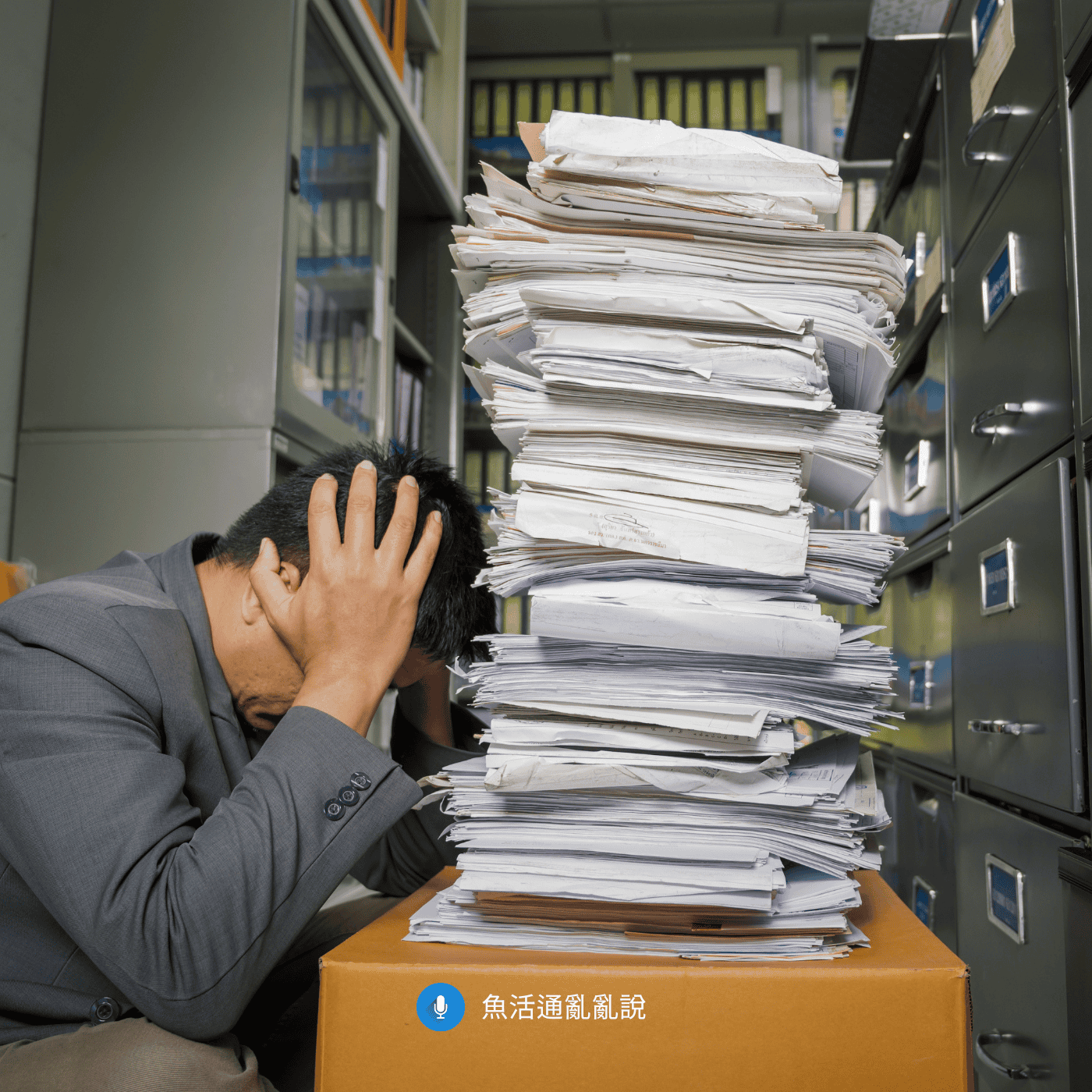 拿到創業資金前,為什麼你先失去的是試錯權利?從募資心態看商業驗證的必要性 拿到創業資金前,為什麼你先失去的是試錯權利?從募資心態看商業驗證的必要性
