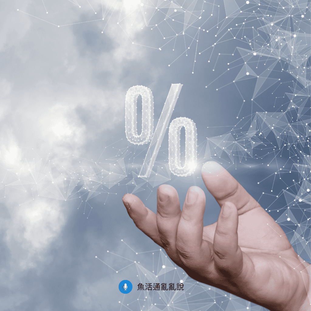 為什麼折扣行銷反而讓客人越來越窮？從錨定效應看小型工作室的經營困境與扭轉策略